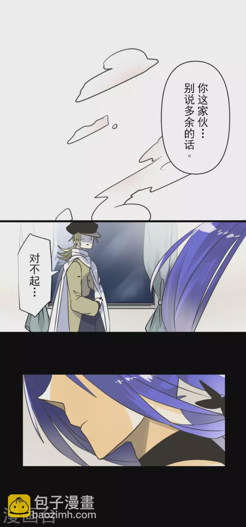 第149话 笼中鸟121