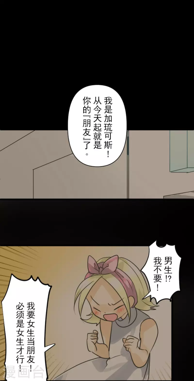 第149话 笼中鸟122