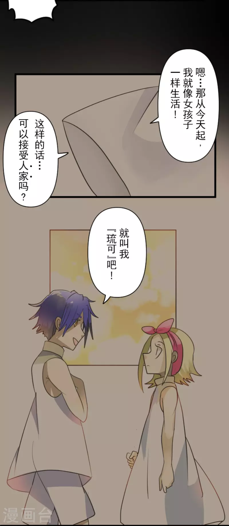 第149话 笼中鸟123