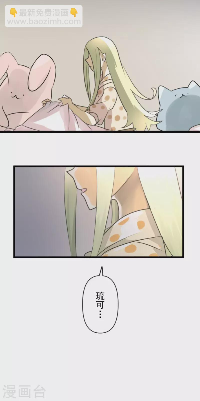 第149话 笼中鸟126