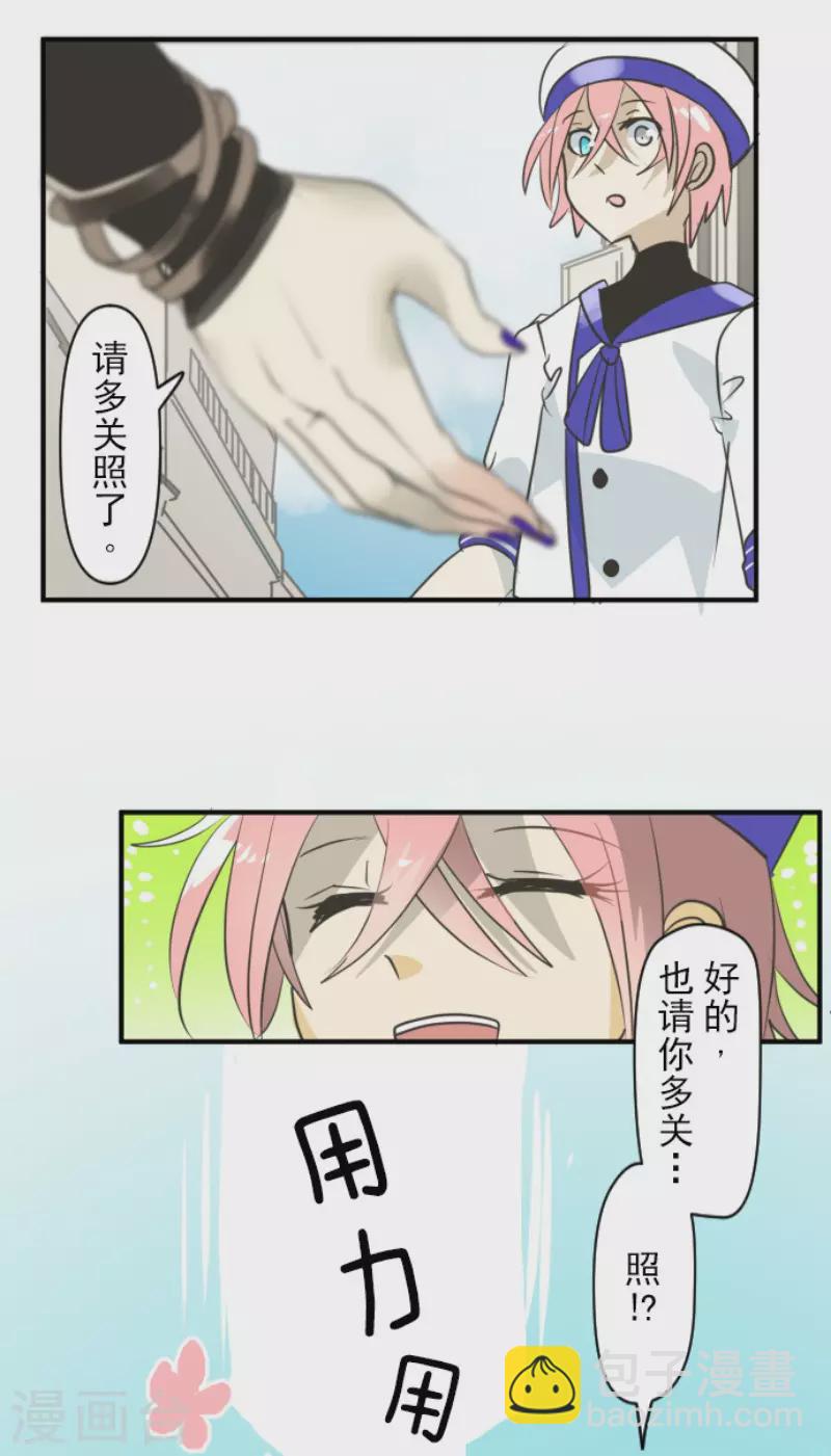 第149话 笼中鸟131