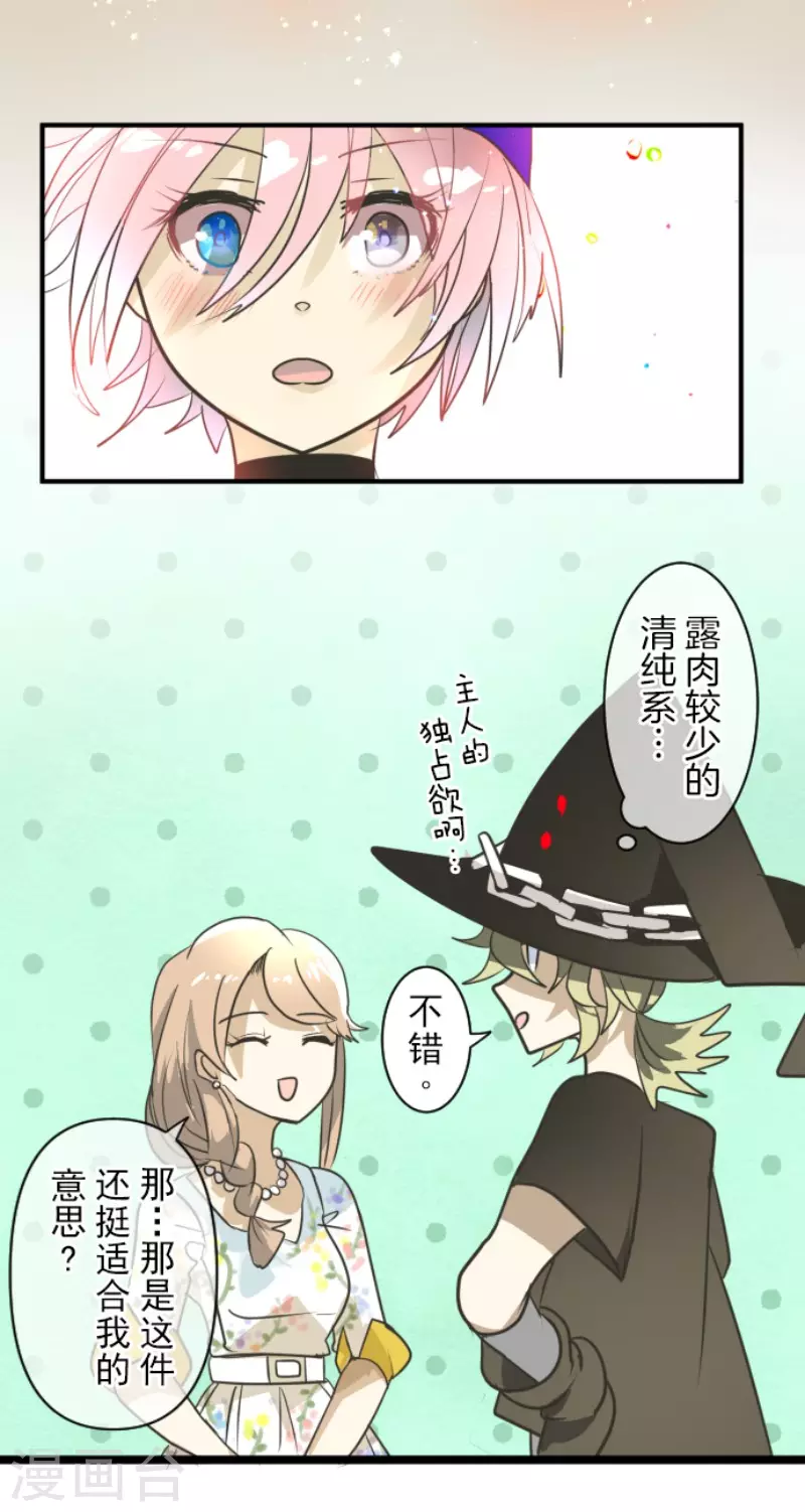 第149话 笼中鸟137