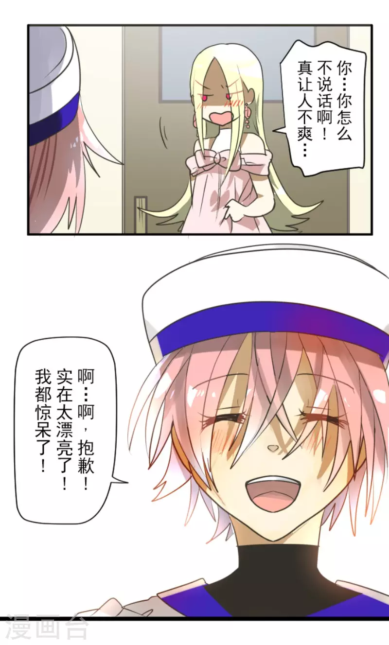 第149话 笼中鸟138