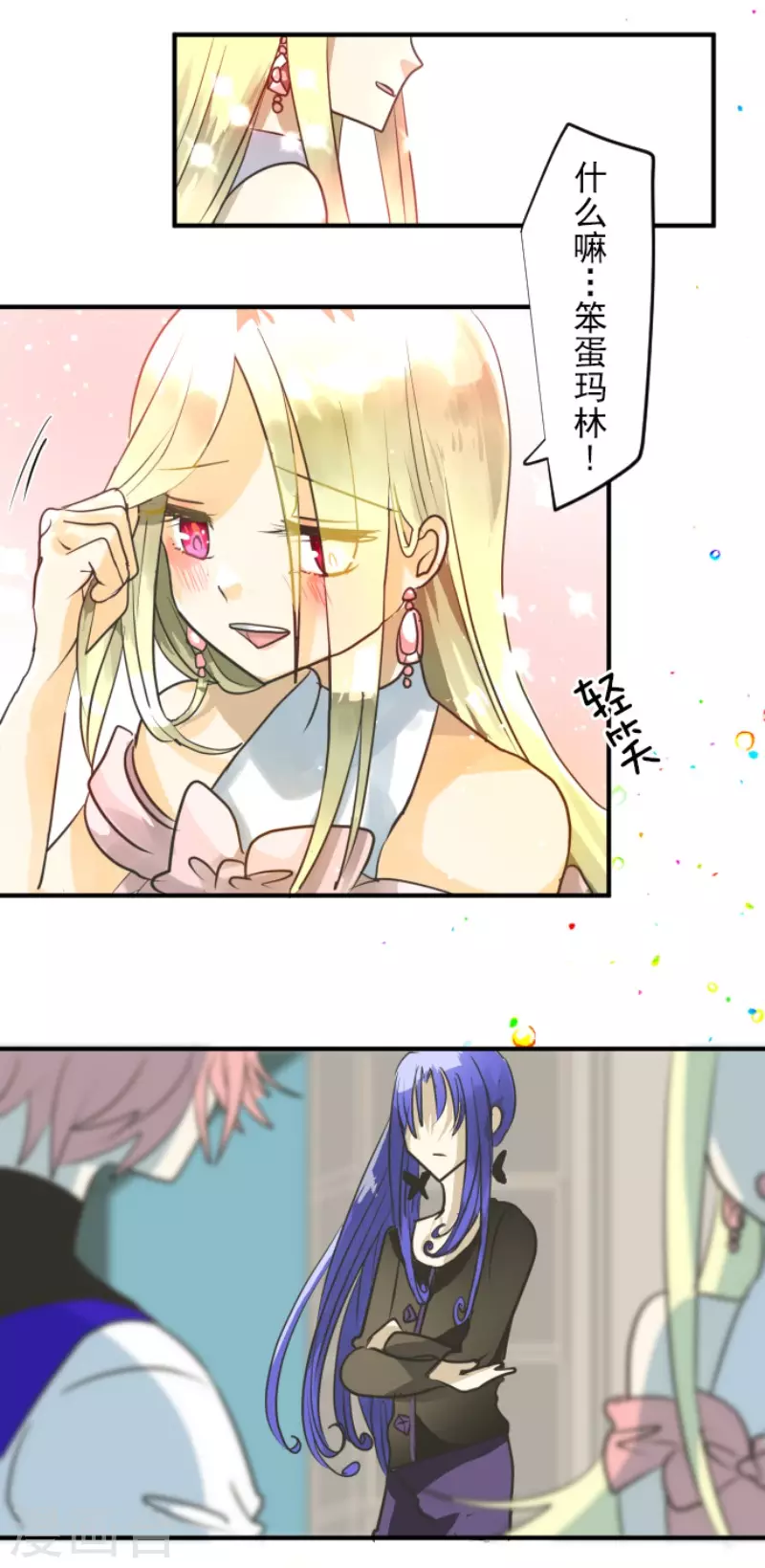 第149话 笼中鸟139