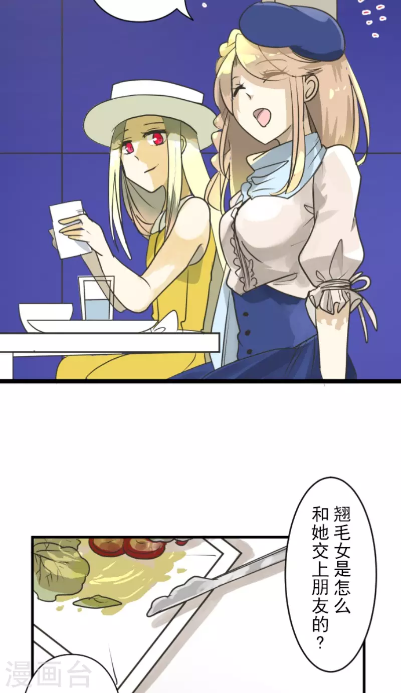 第149话 笼中鸟14