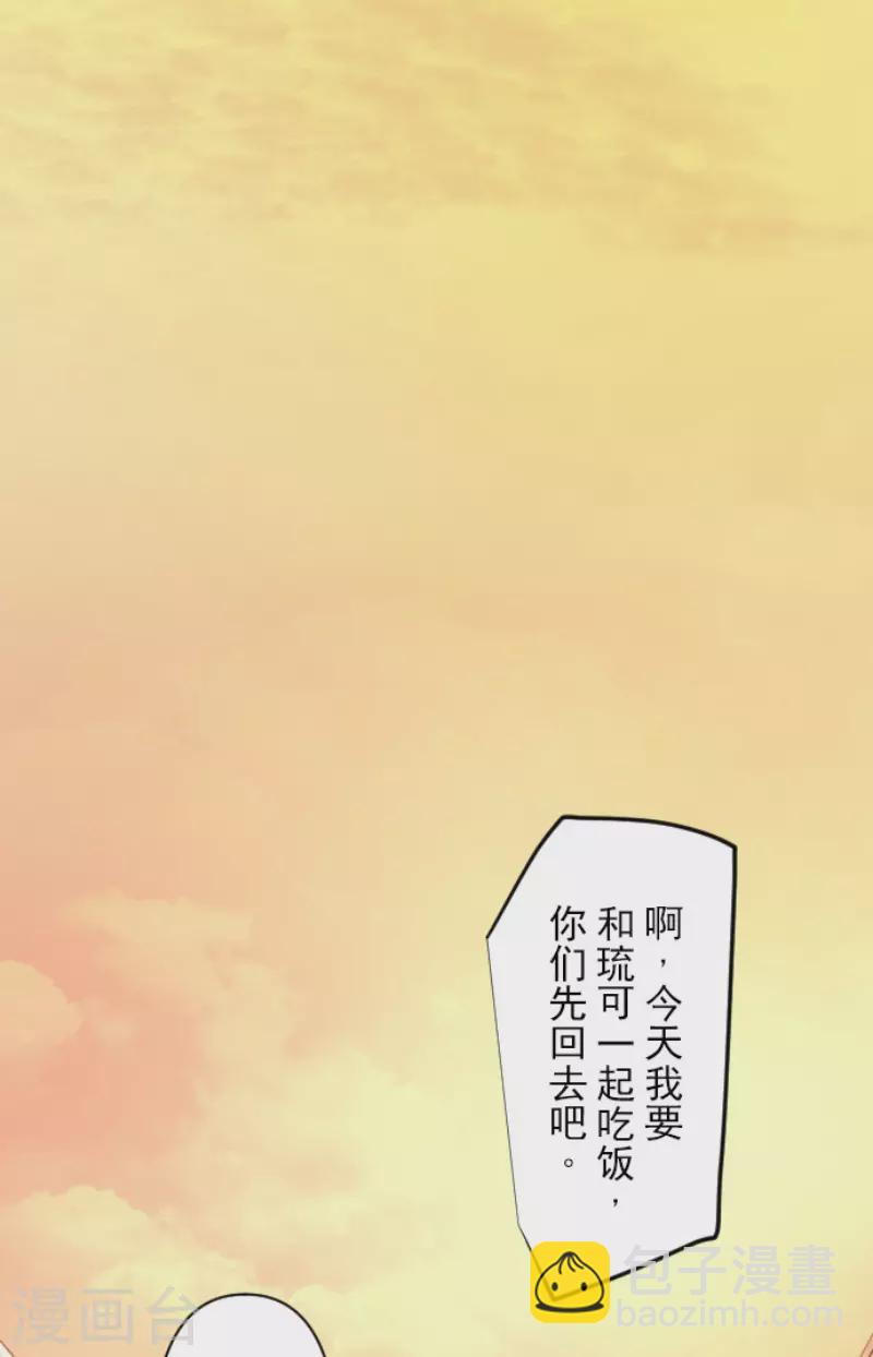第149话 笼中鸟141