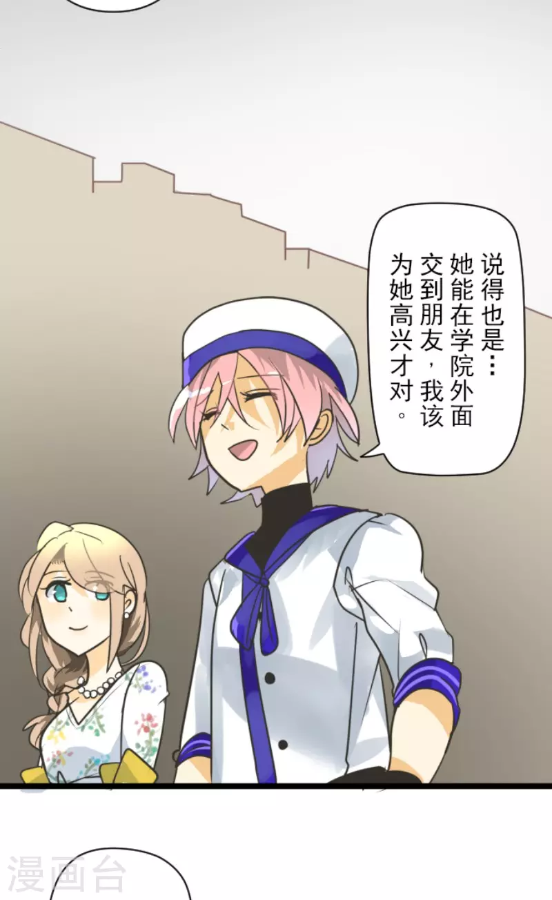 第149话 笼中鸟143