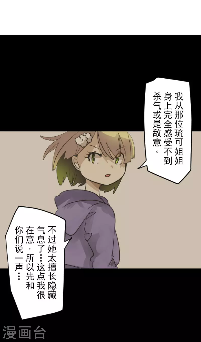第149话 笼中鸟145