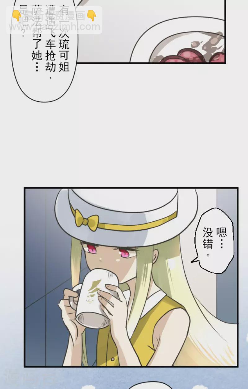 第149话 笼中鸟15