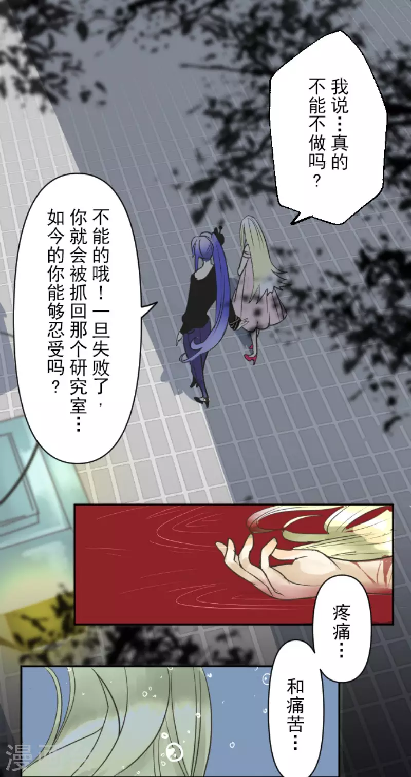 第149话 笼中鸟152