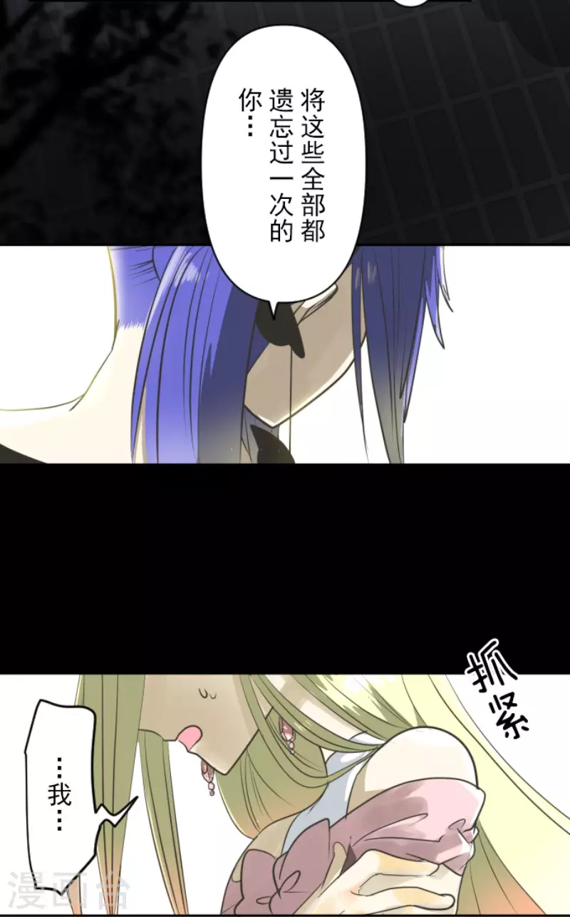 第149话 笼中鸟153