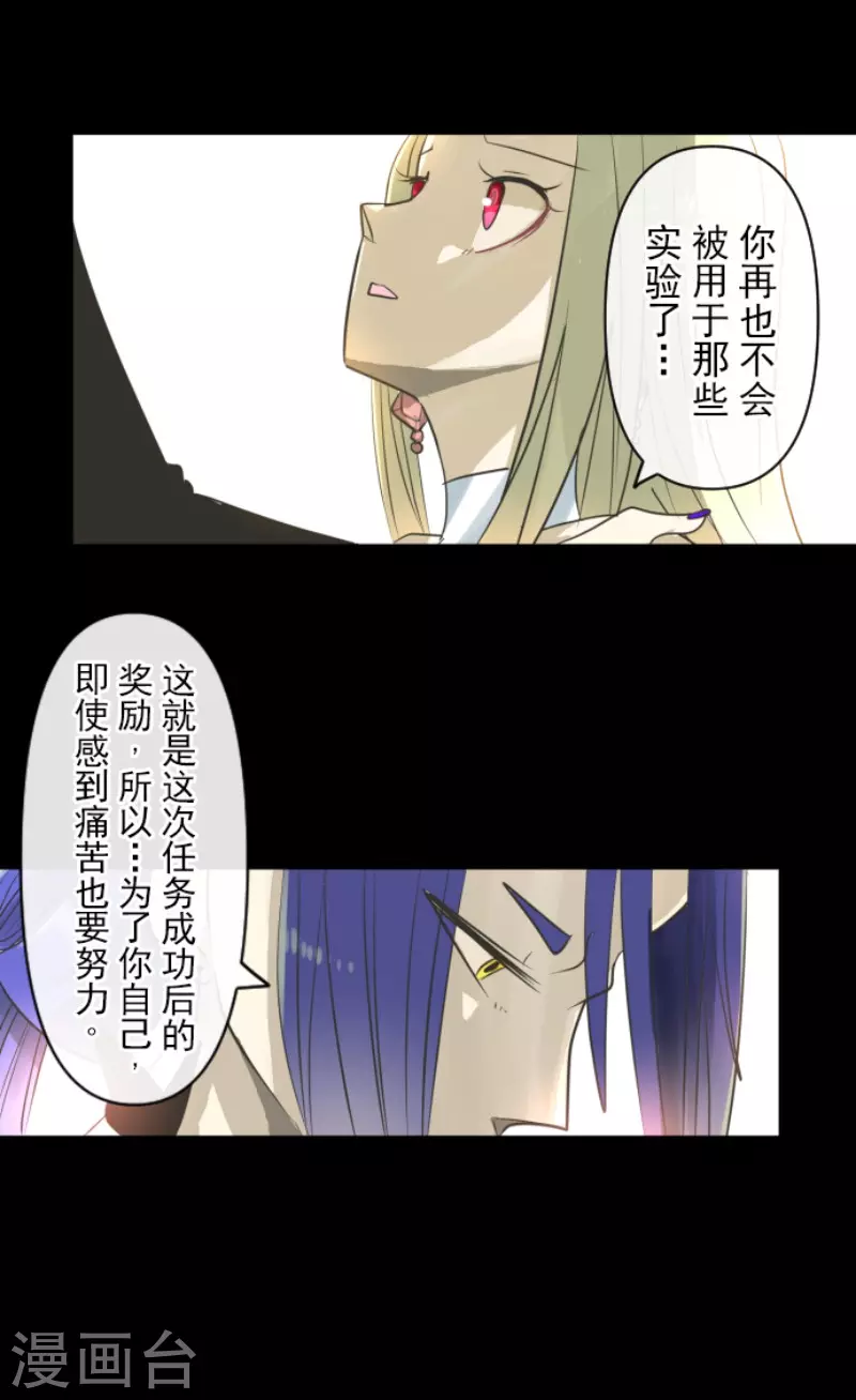第149话 笼中鸟155