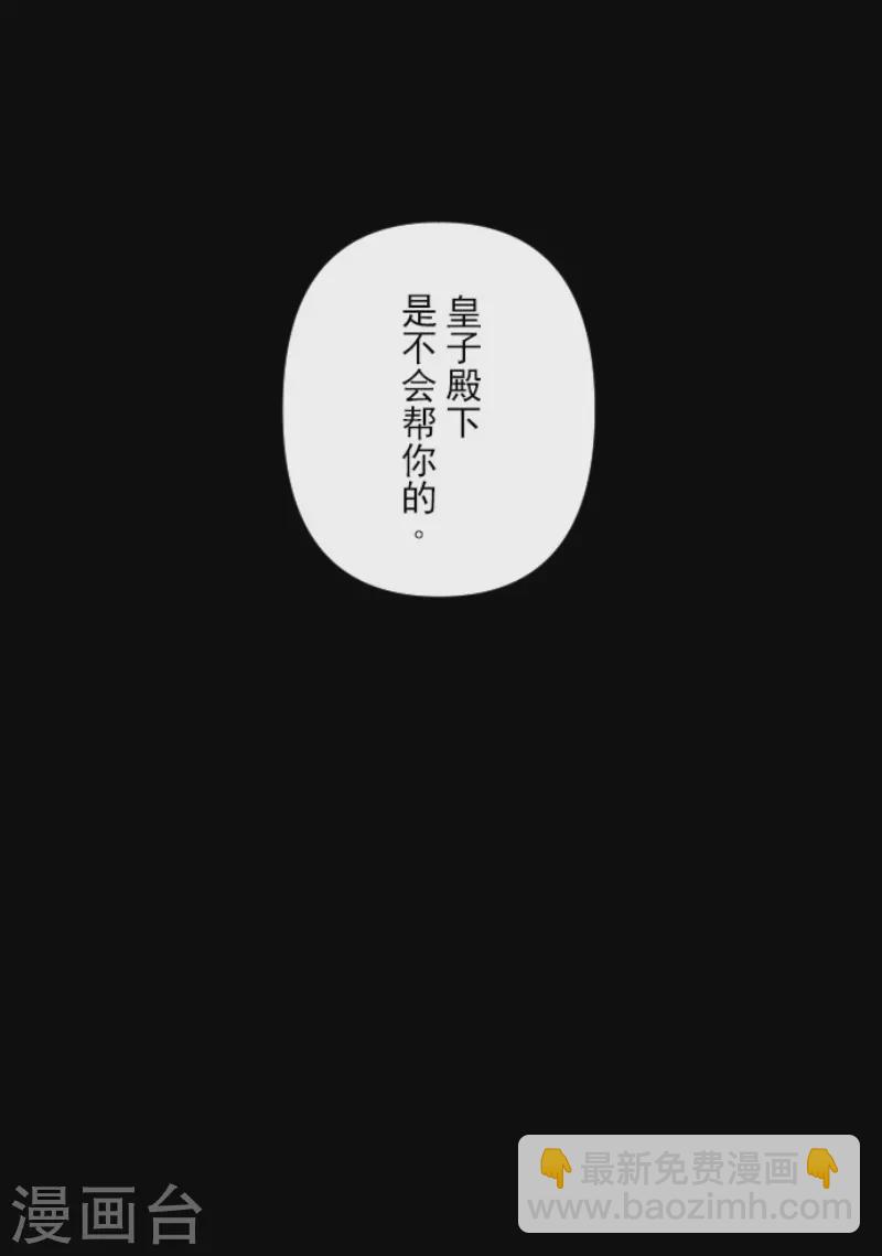 第149话 笼中鸟156