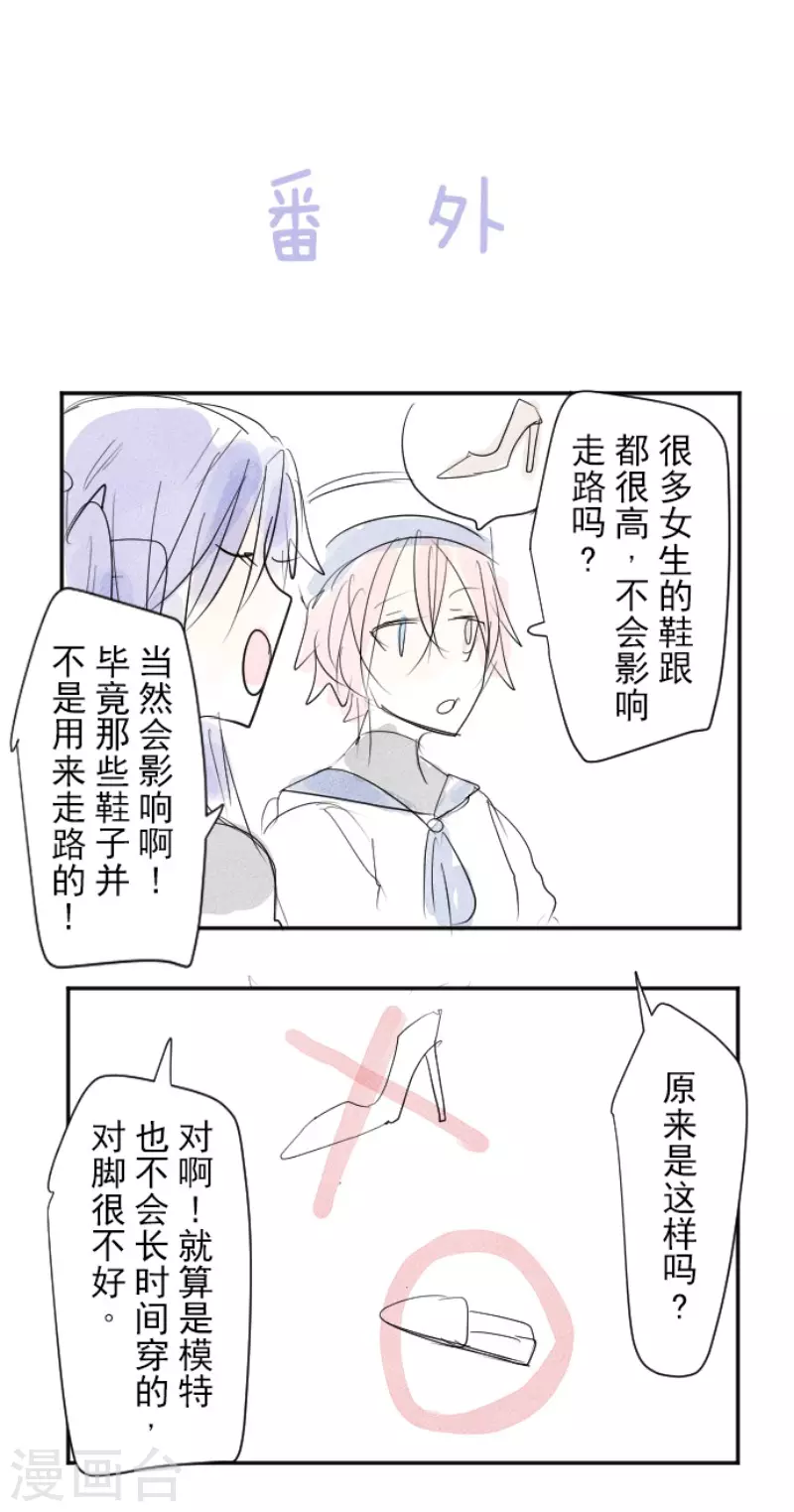 第149话 笼中鸟157