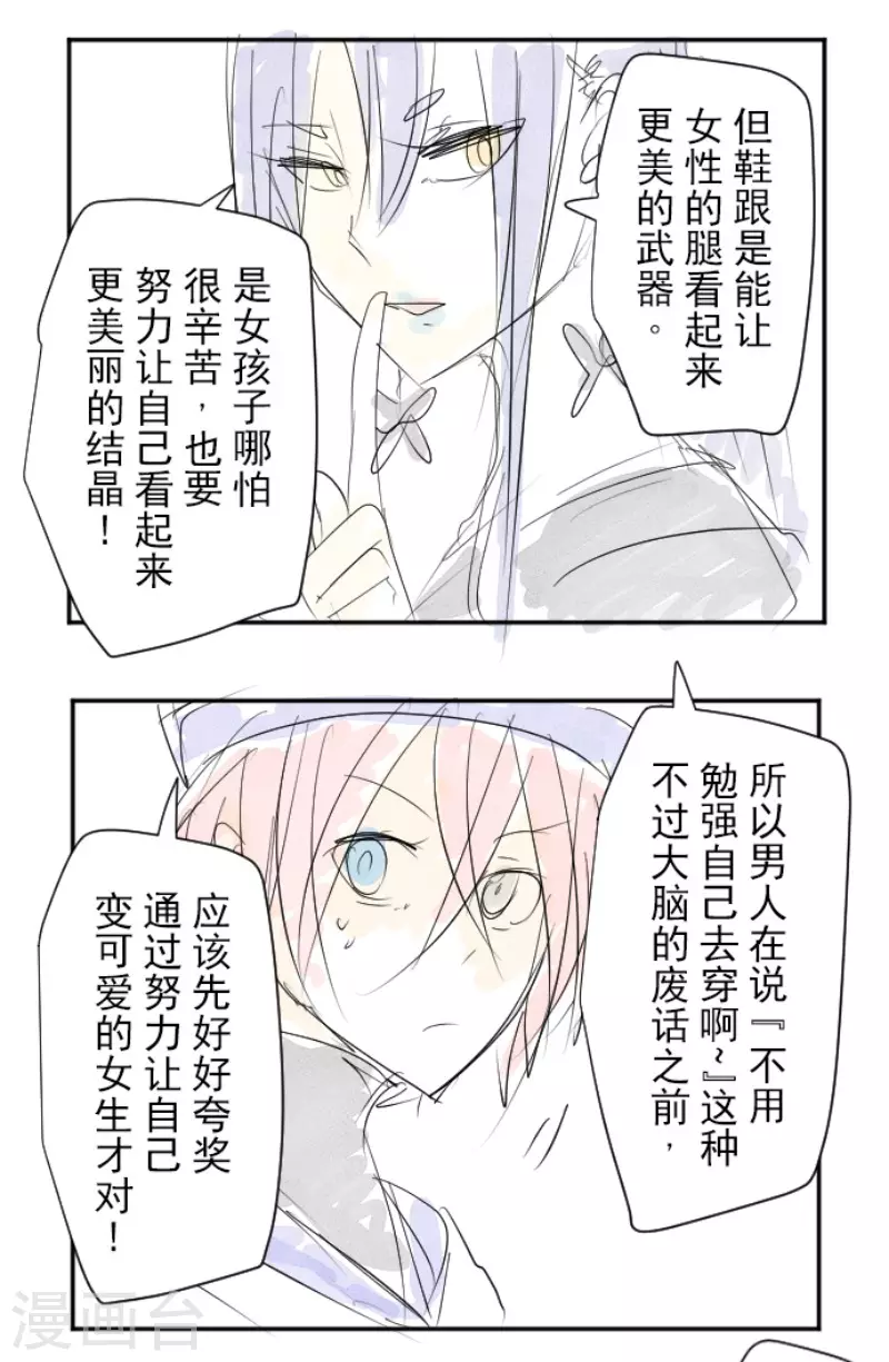 第149话 笼中鸟158