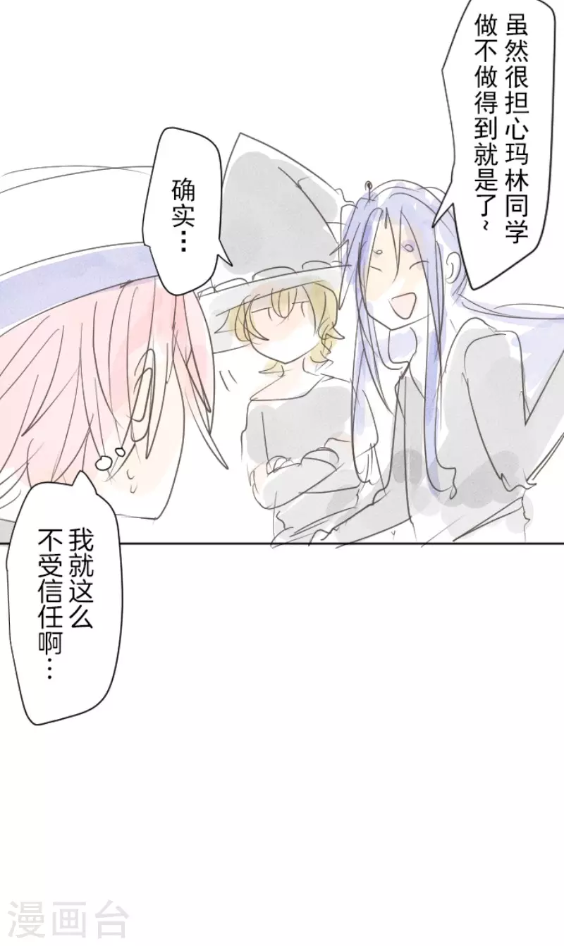第149话 笼中鸟159