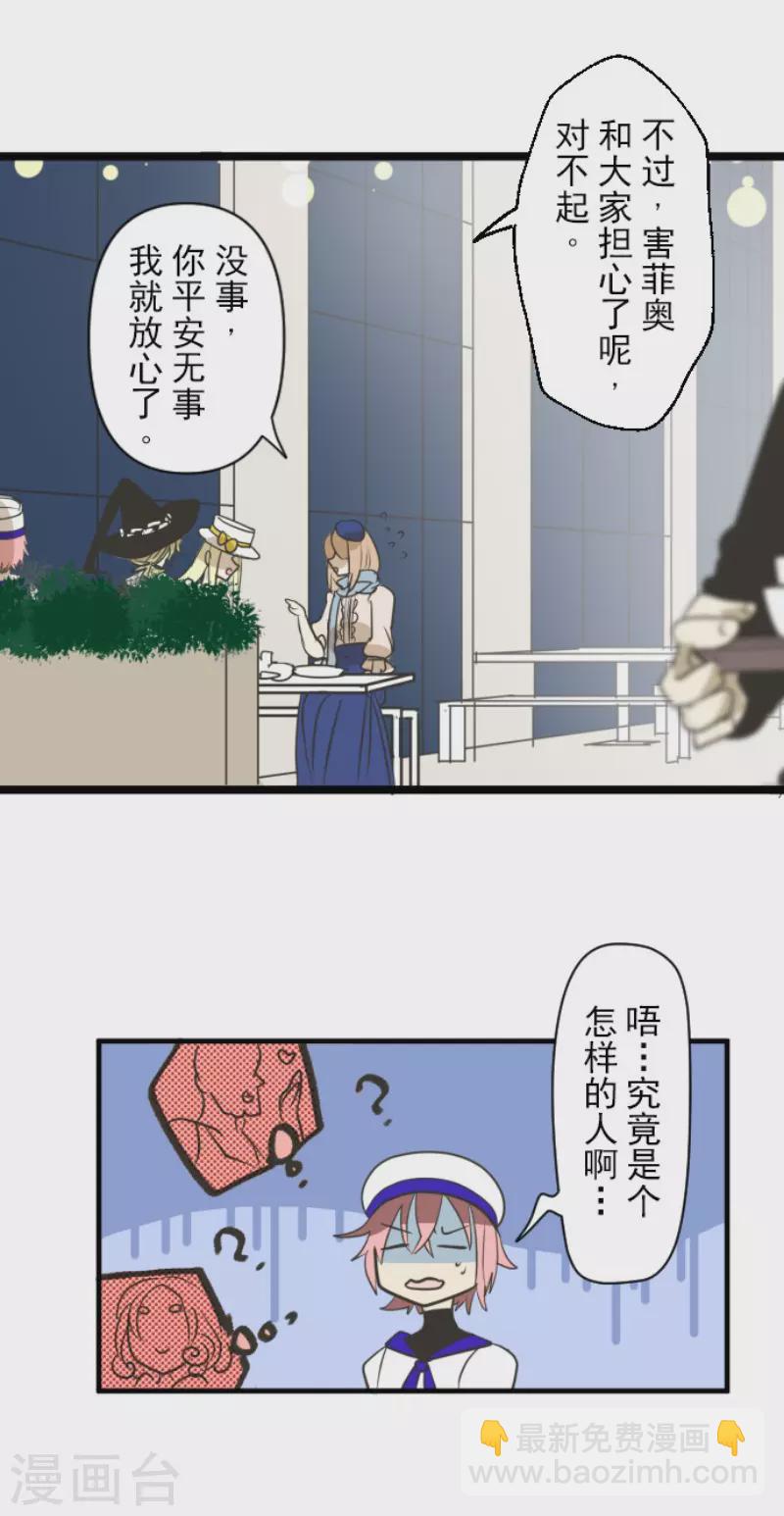 第149话 笼中鸟17