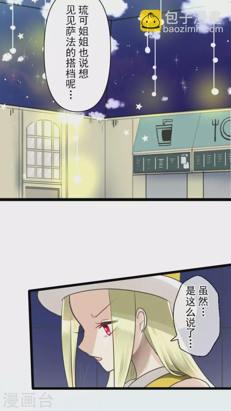 第149话 笼中鸟19