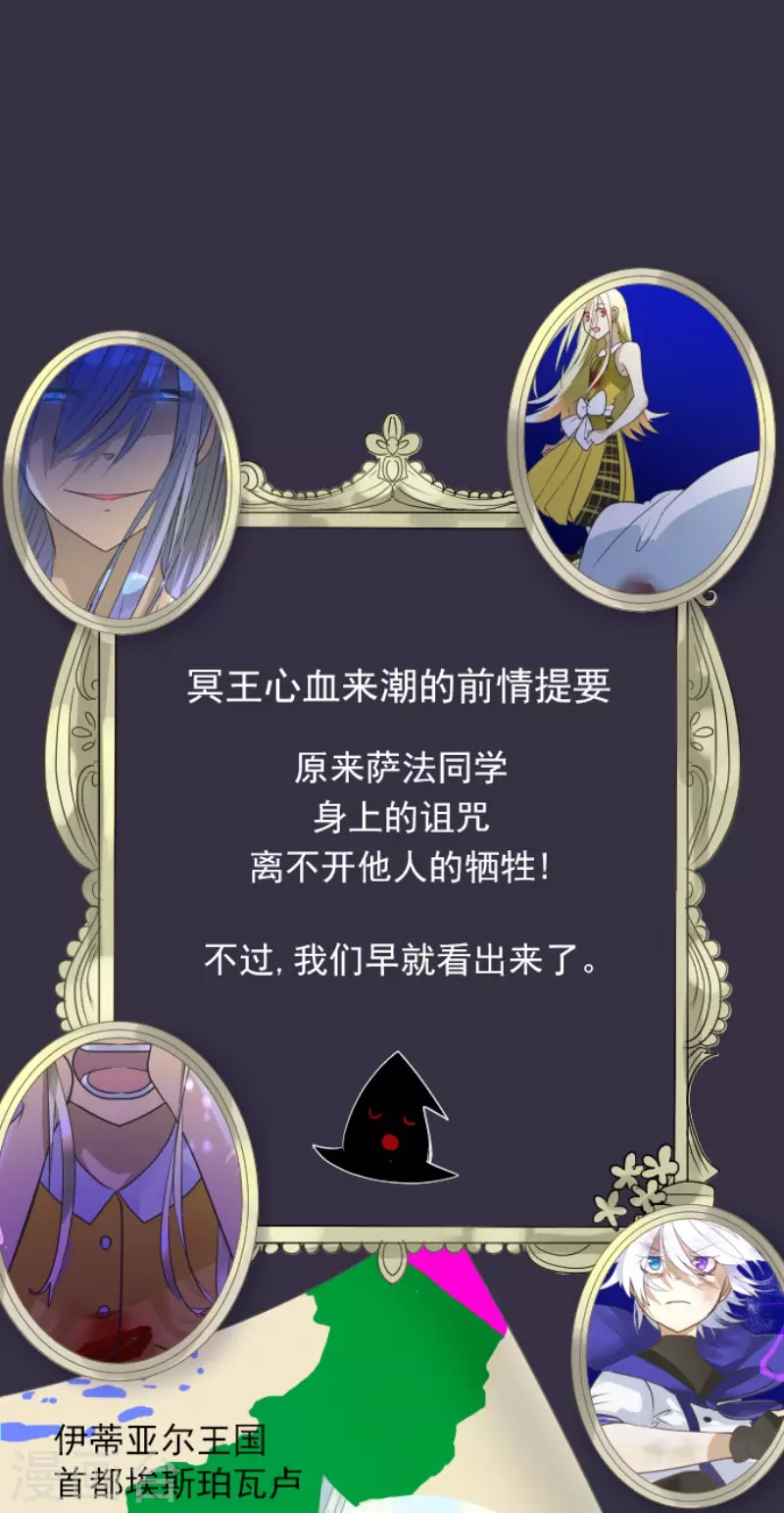 第155话 最喜欢你了0