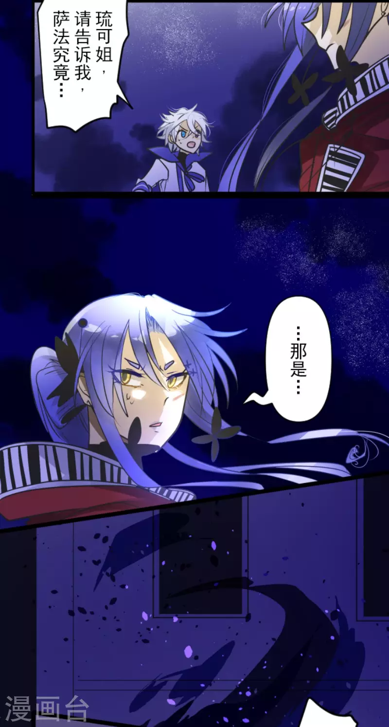 第155话 最喜欢你了12