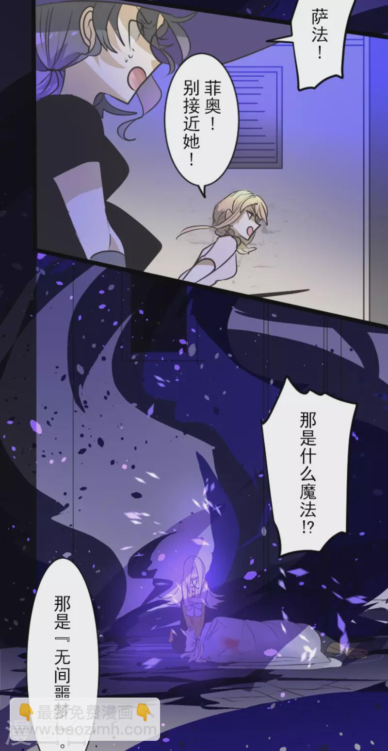 第155话 最喜欢你了13