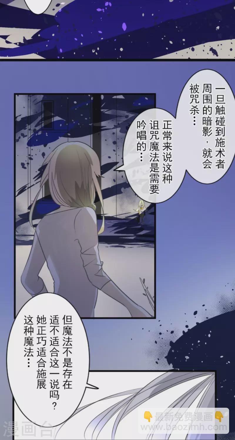 第155话 最喜欢你了14