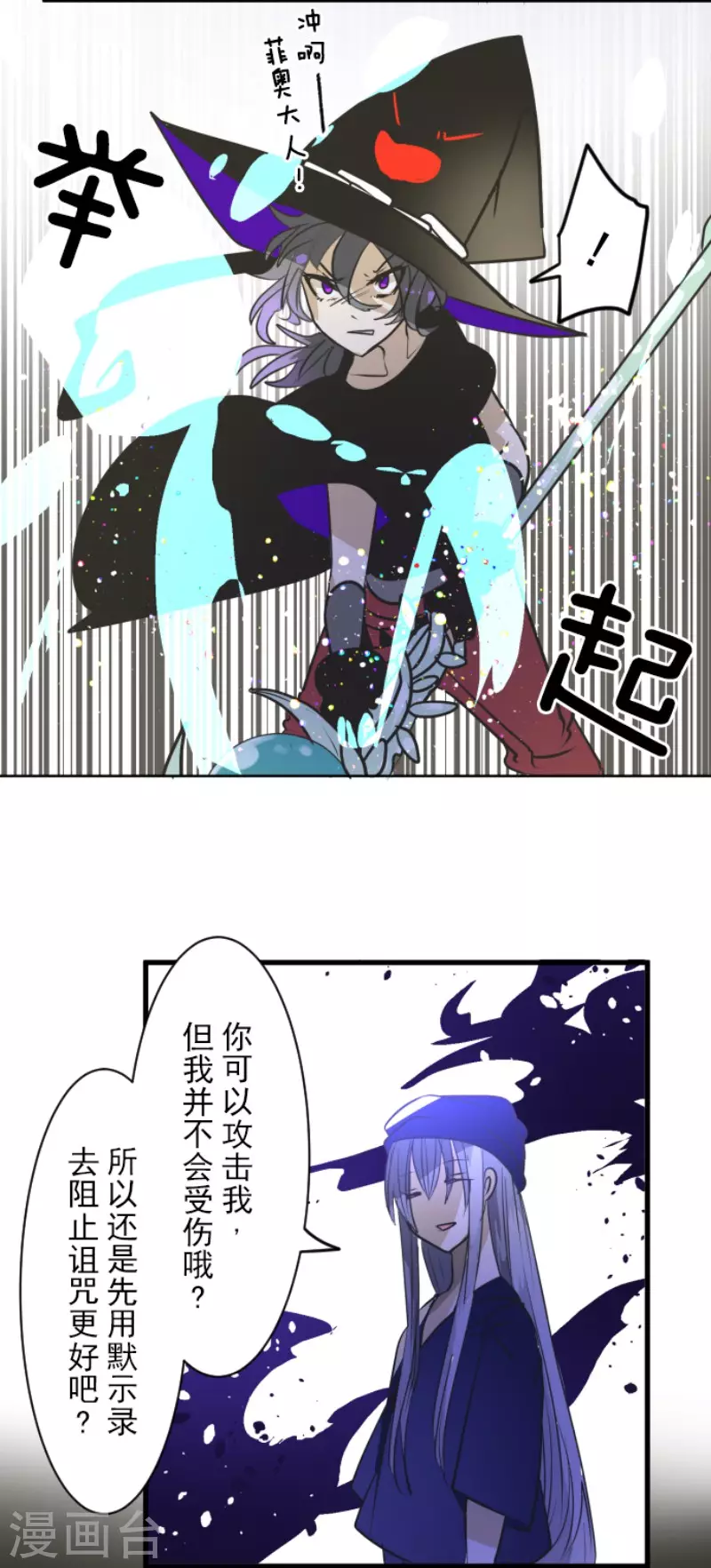 第155话 最喜欢你了16