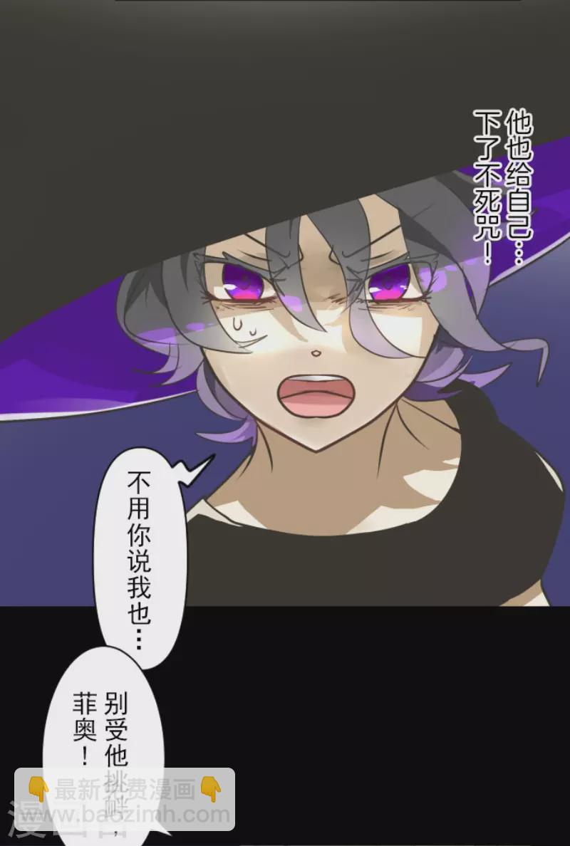 第155话 最喜欢你了17