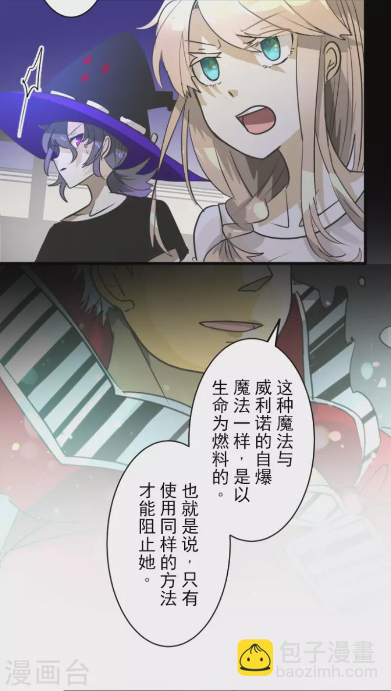 第155话 最喜欢你了18