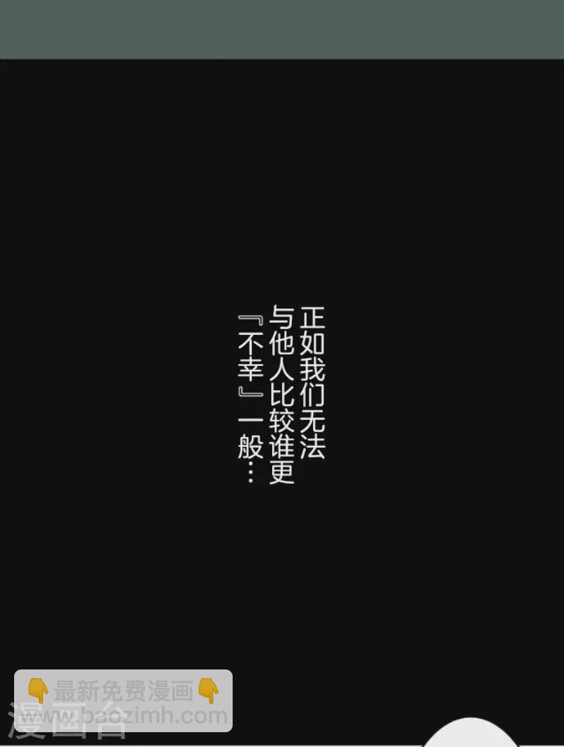 第155话 最喜欢你了2
