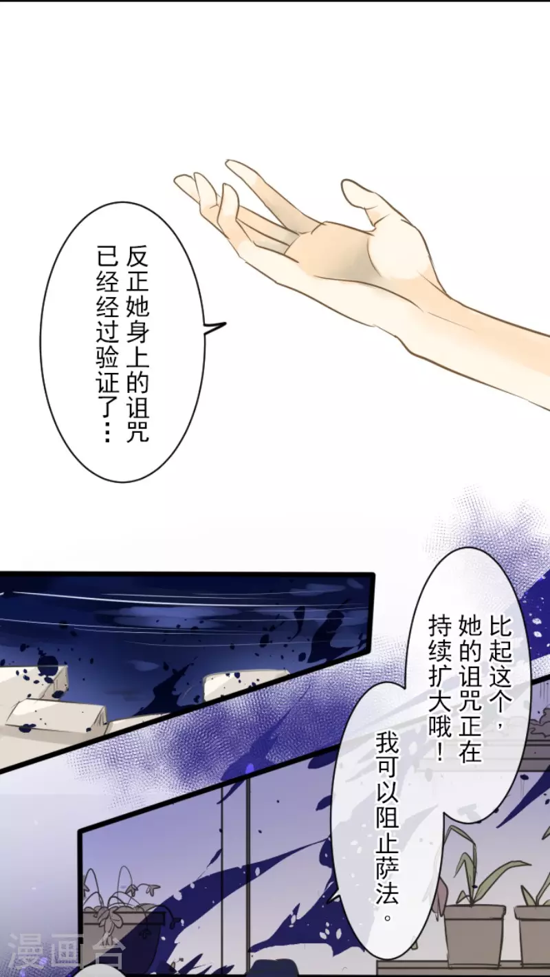 第155话 最喜欢你了20