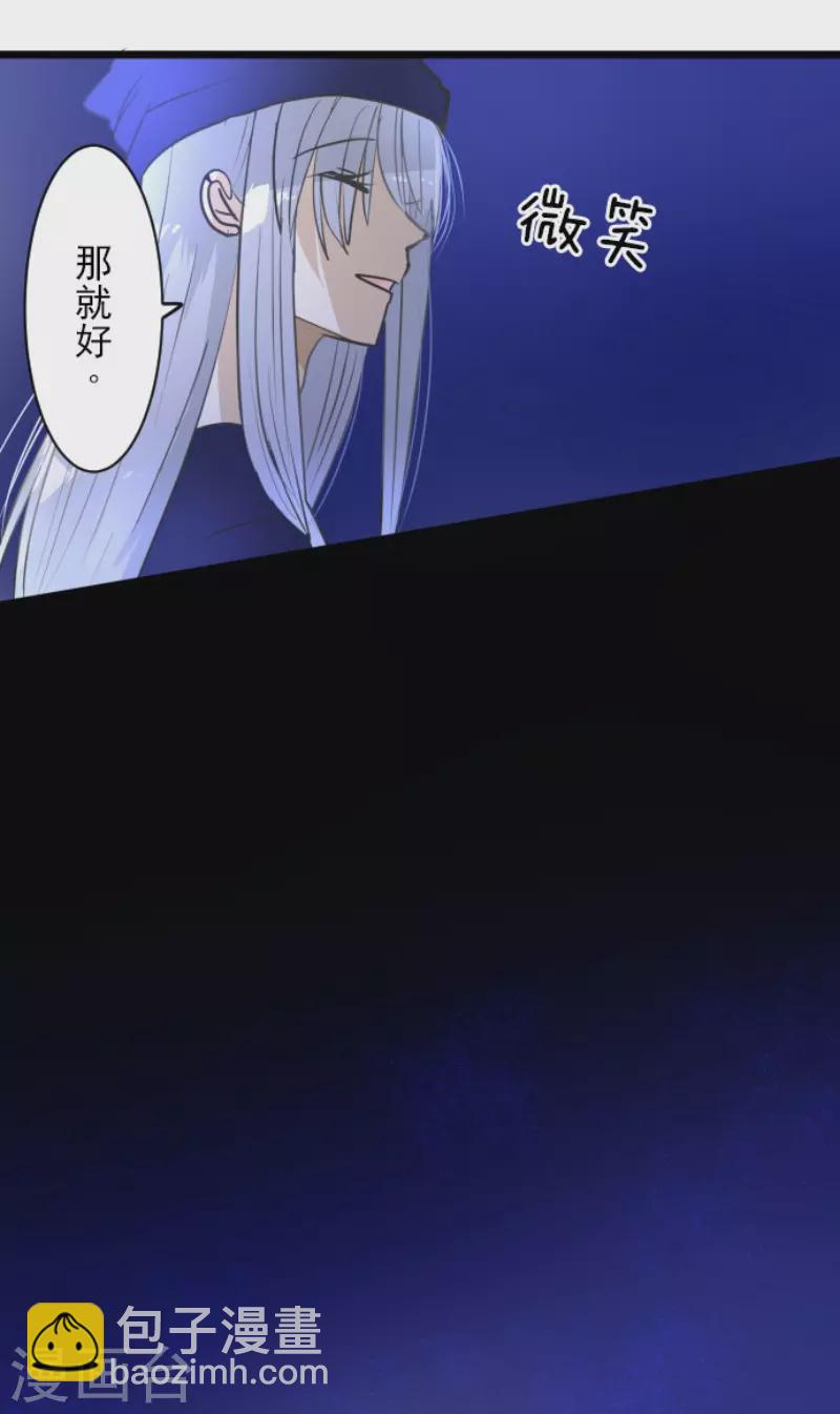 第155话 最喜欢你了22