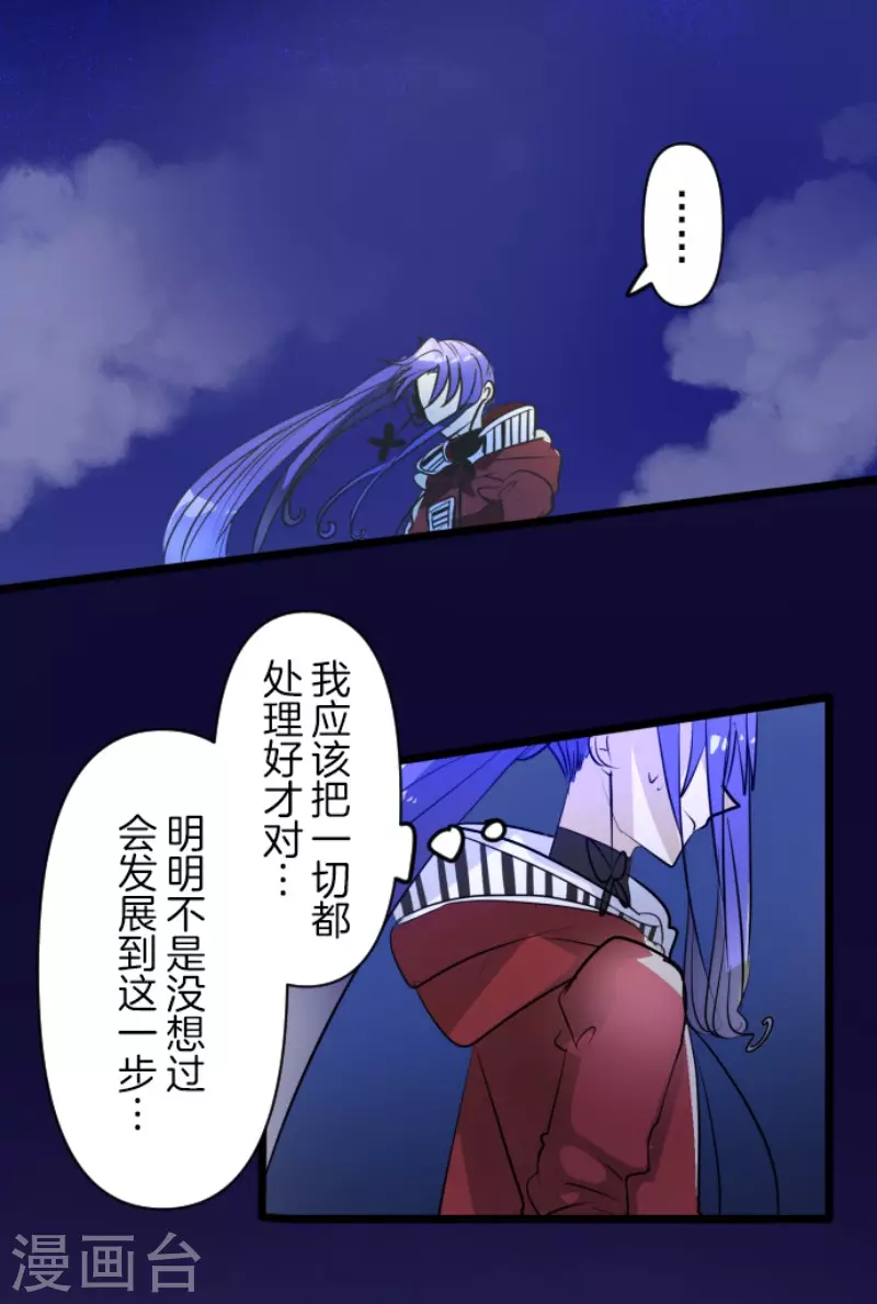 第155话 最喜欢你了23