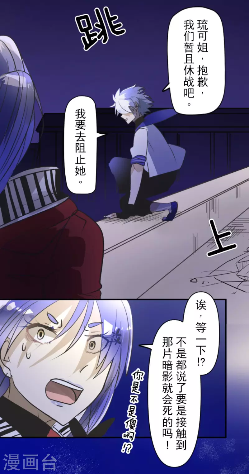 第155话 最喜欢你了24