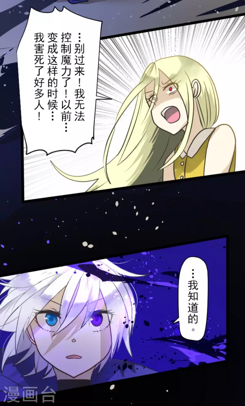 第155话 最喜欢你了33