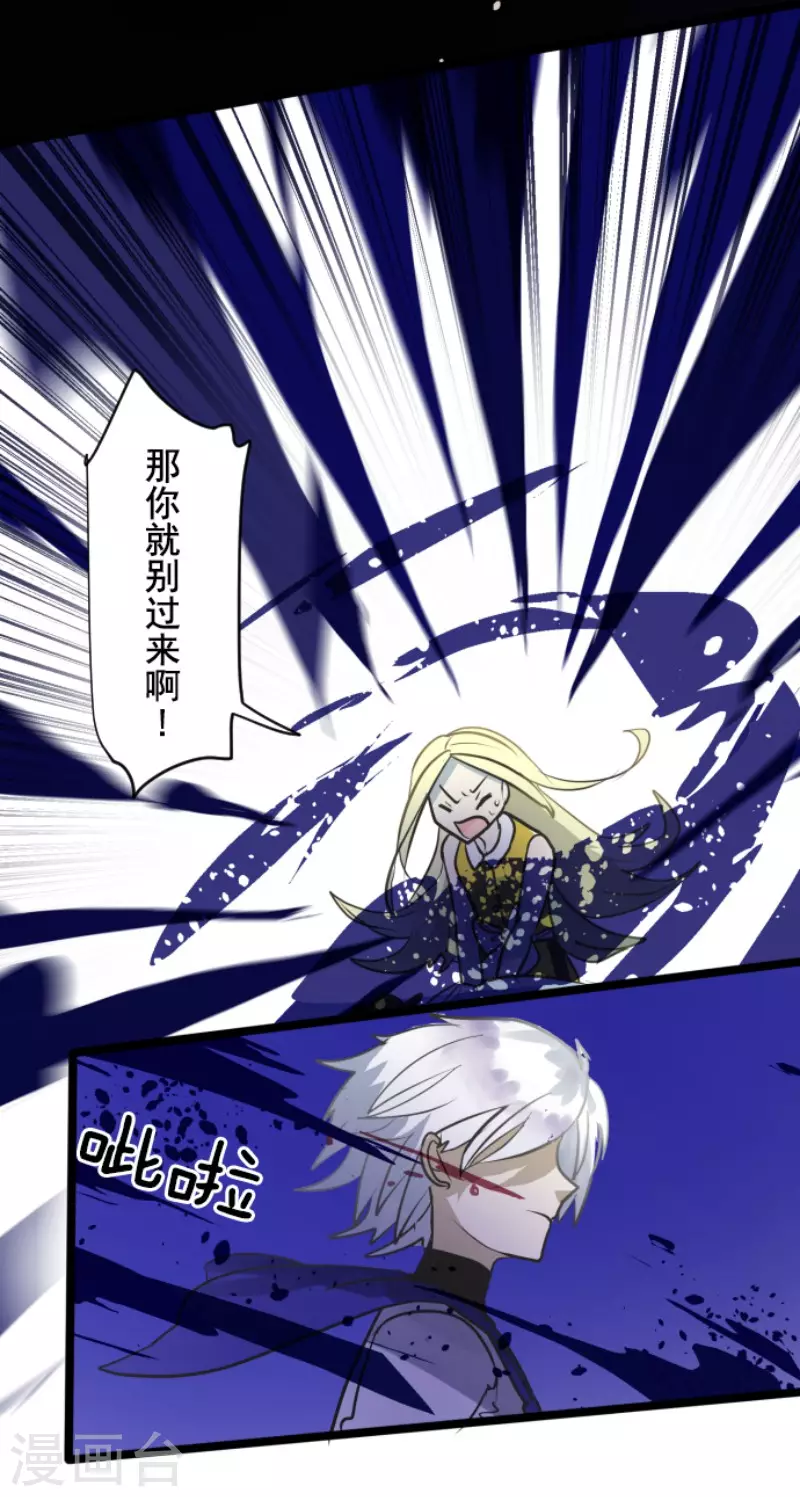 第155话 最喜欢你了34