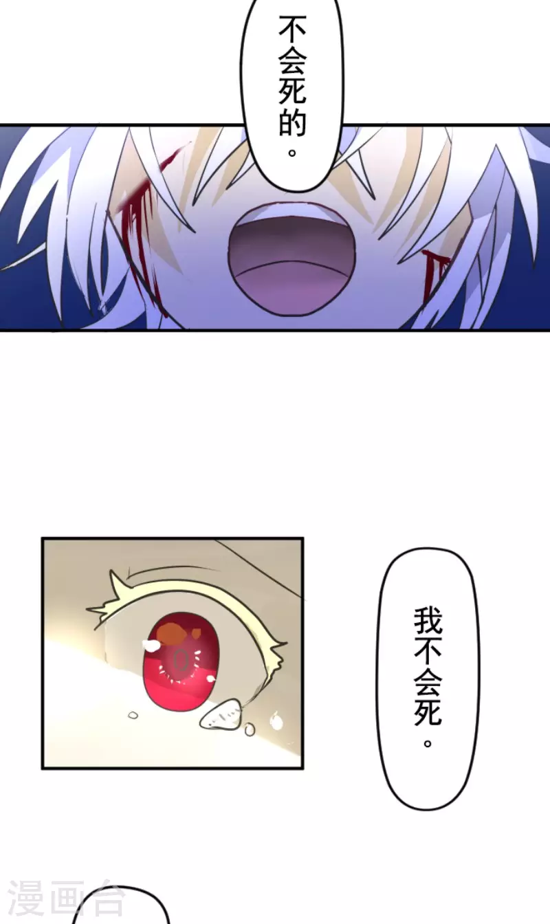 第155话 最喜欢你了36