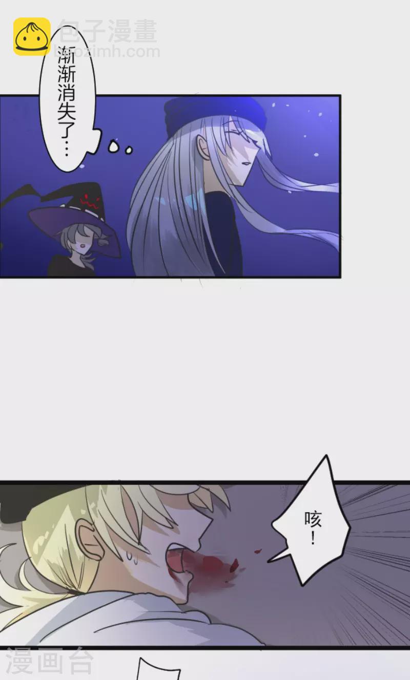 第155话 最喜欢你了43