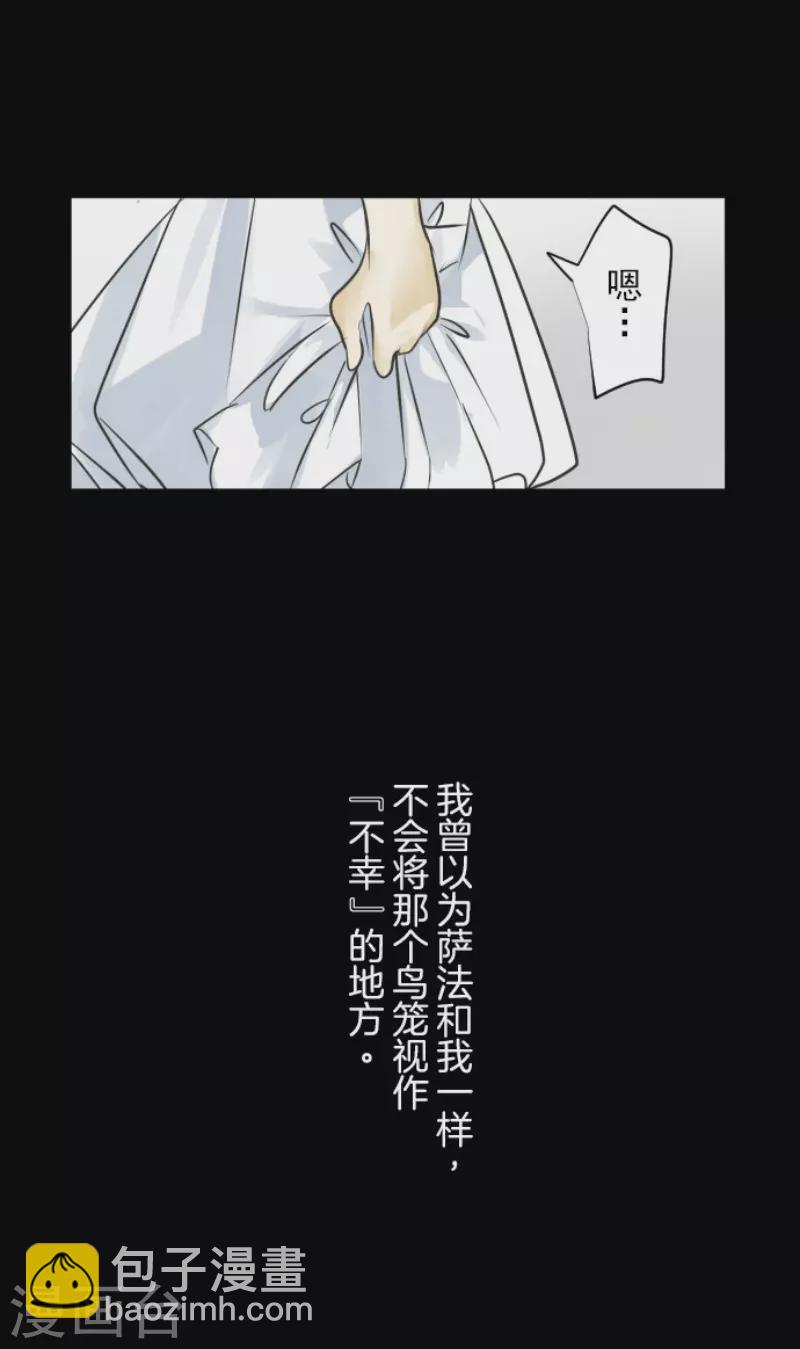 第155话 最喜欢你了5