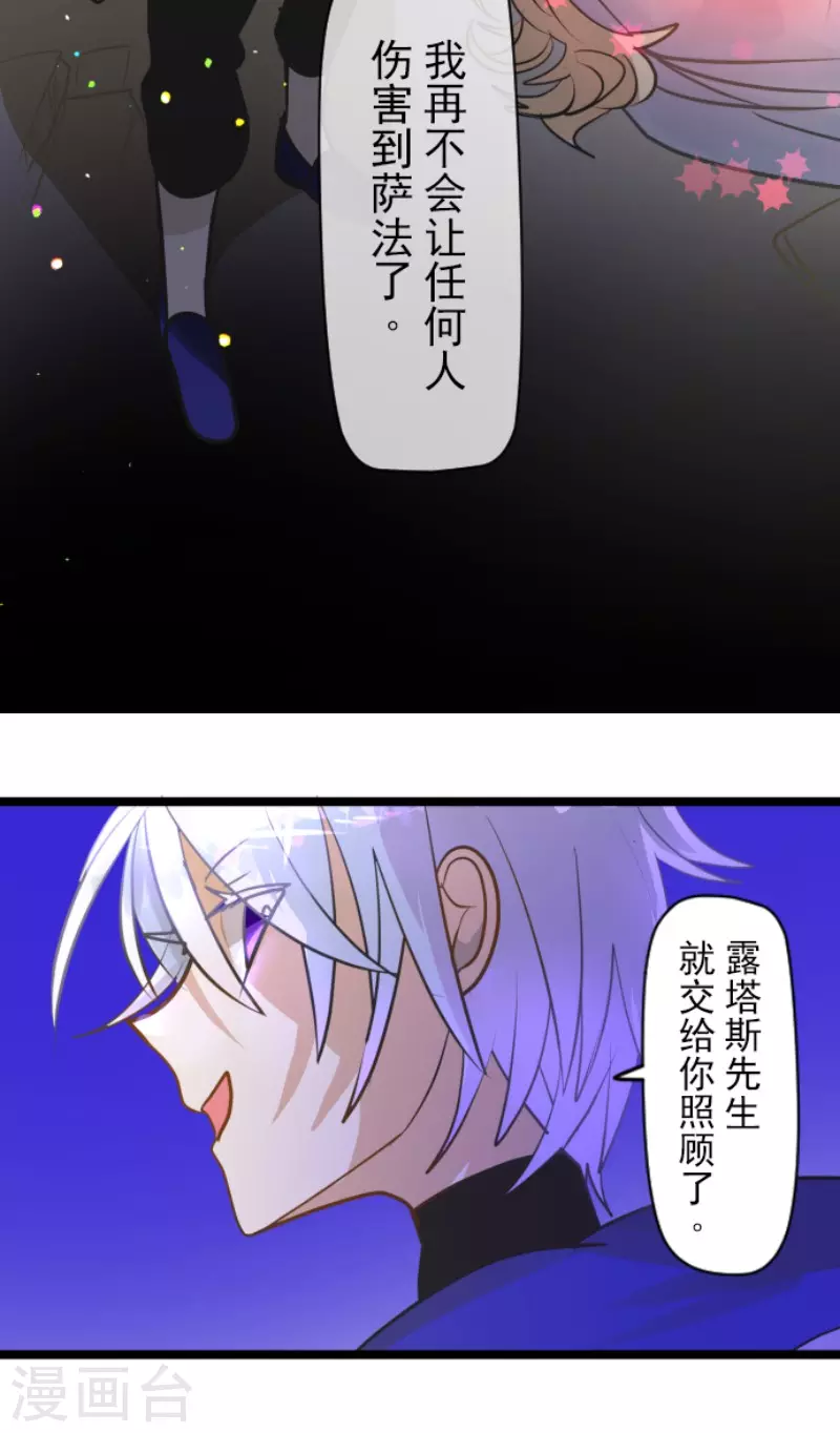 第155话 最喜欢你了51