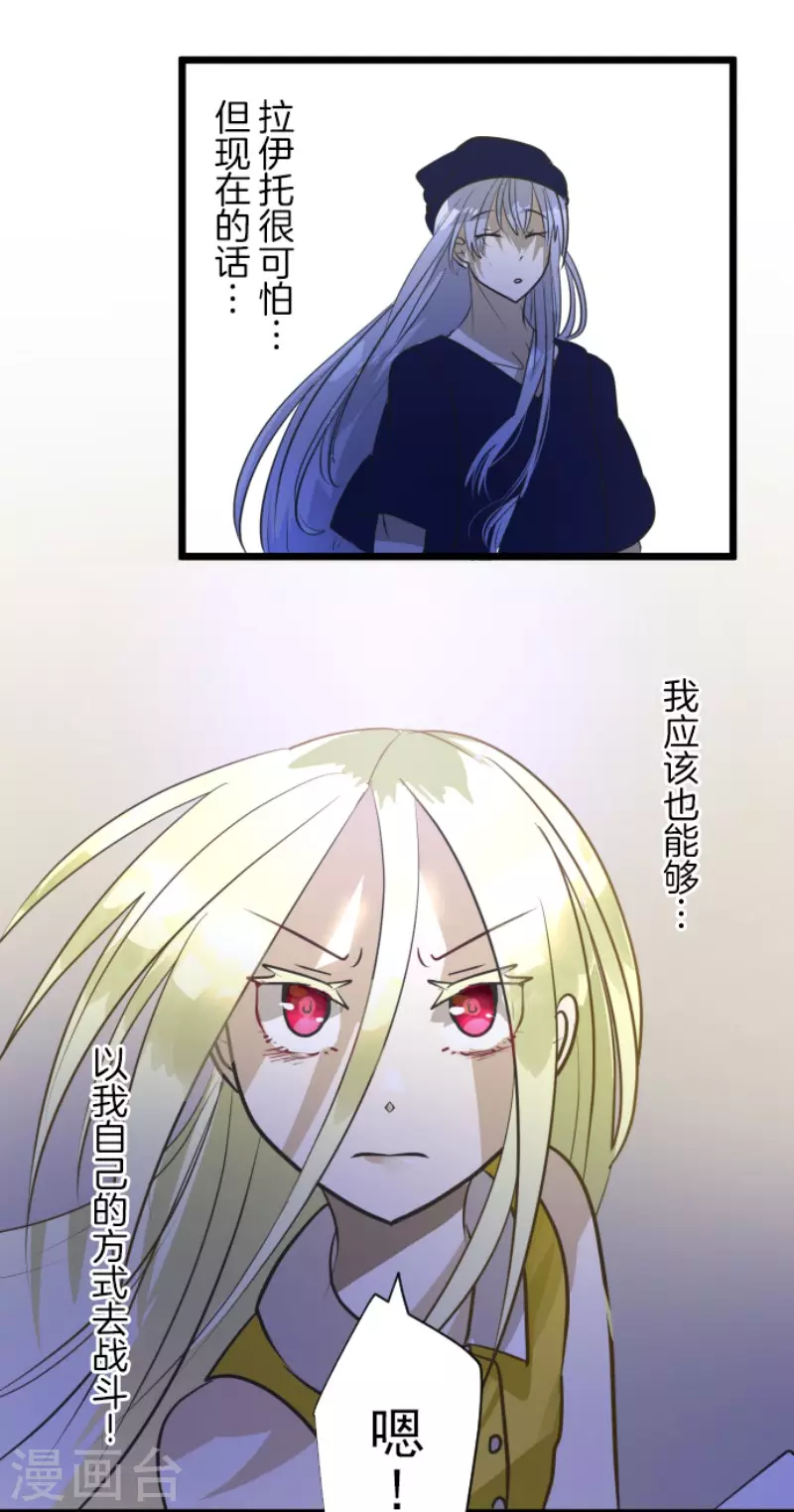 第155话 最喜欢你了52