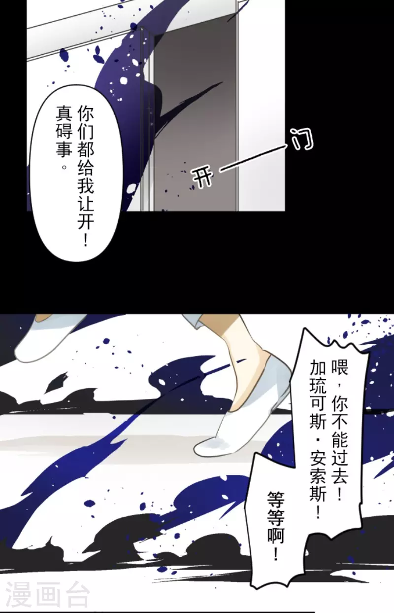 第155话 最喜欢你了7
