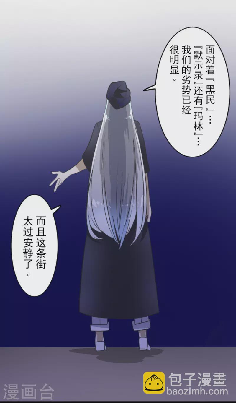 第156话 萨法的勇气10