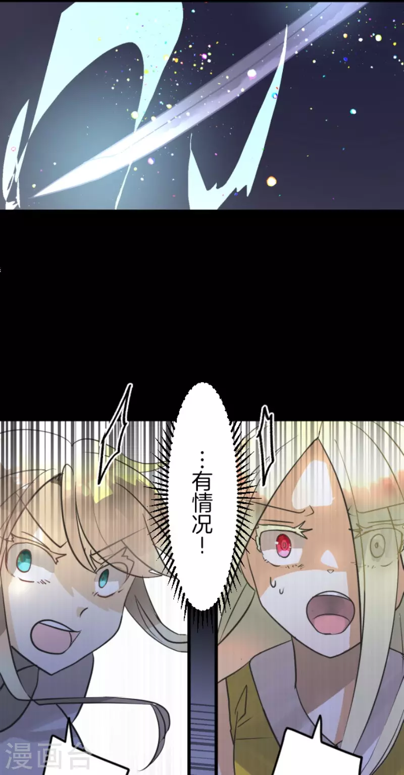 第156话 萨法的勇气17