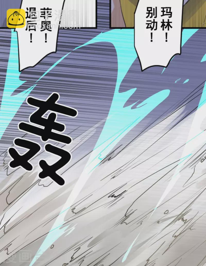 第156话 萨法的勇气18