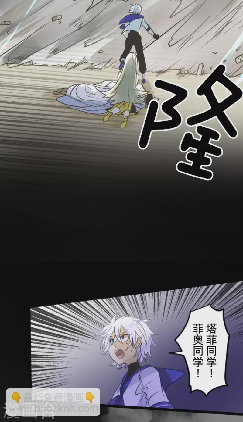 第156话 萨法的勇气19