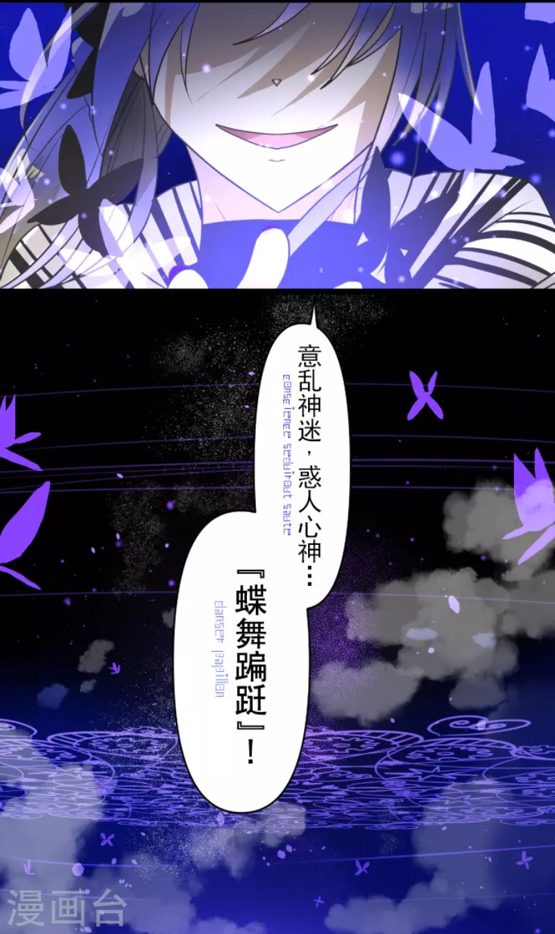 第156话 萨法的勇气21