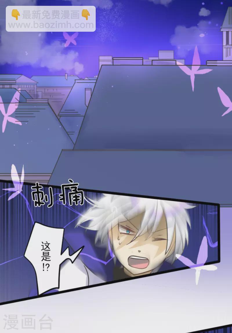第156话 萨法的勇气22