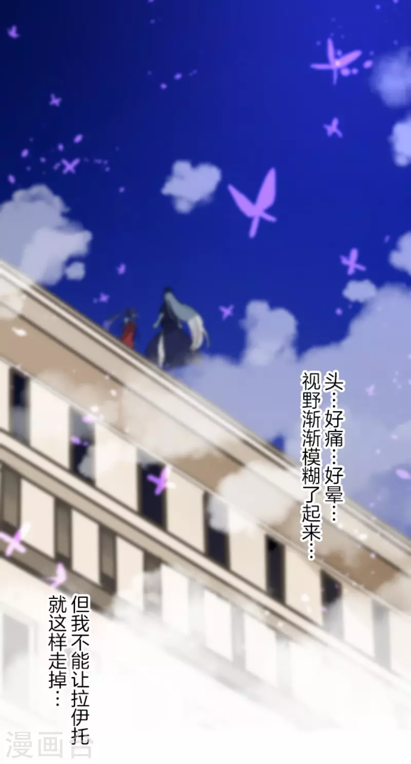 第156话 萨法的勇气24
