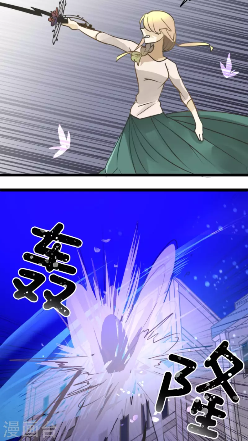 第156话 萨法的勇气29